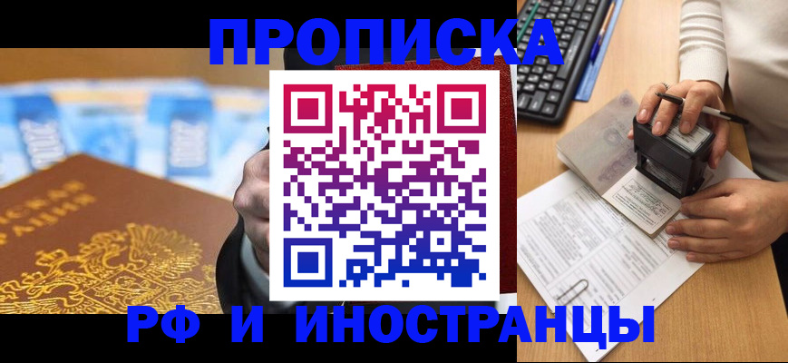 регистрация в Касимове
