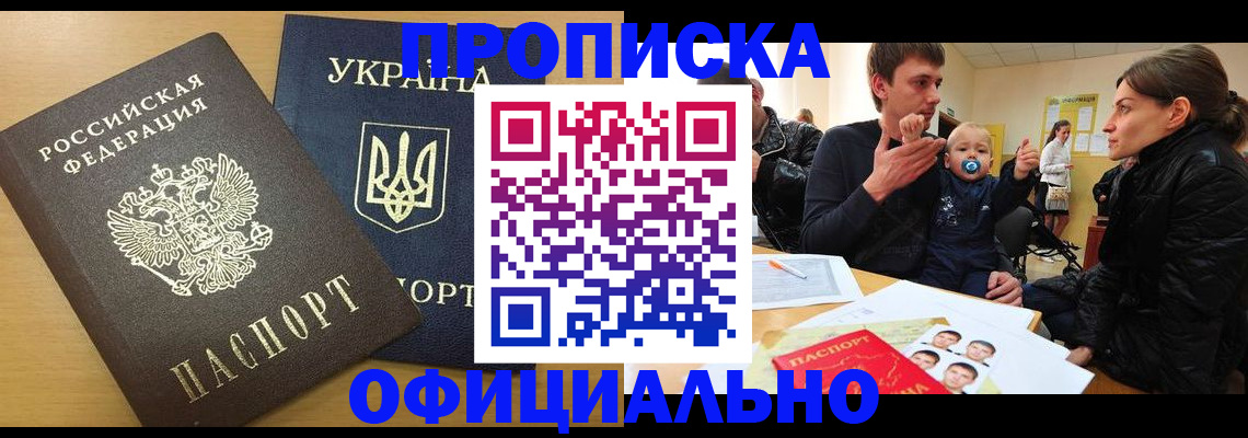 найти адрес прописки в Касимове